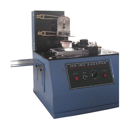 電動油盅印碼機及特種油墨價格信息