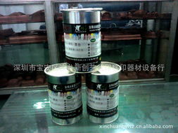 深圳市寶安區(qū)沙井新創(chuàng)藝絲印移印器材設備行 玻璃特種油墨產品全覽與應用指南